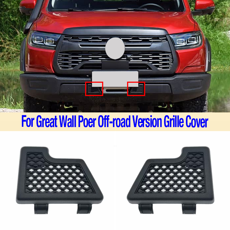 Grille Cover For Great Wall Po - огляд і ціна Bumper Plate 10Kg